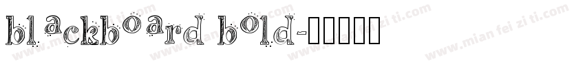blackboard bold字体转换